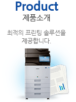 제품소개